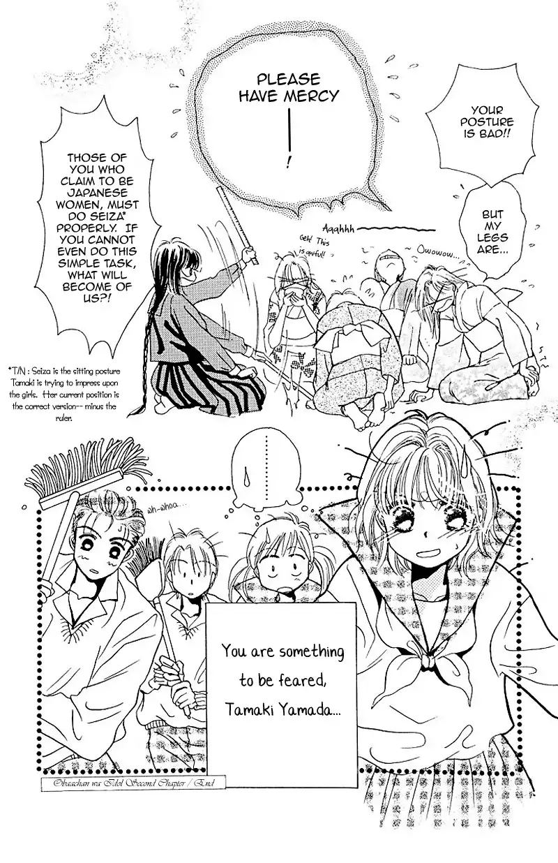 Obaachan wa Idol Chapter 2 30